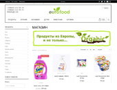 Створення сайту Магазин Eurofood