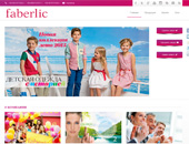 Створення сайту Компанія Faberlic